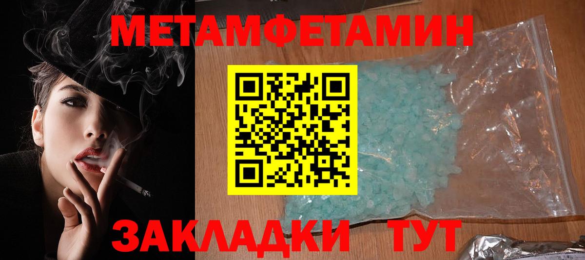 АМФ  Вход с VPN  Майкоп  Амфетамин 97% 