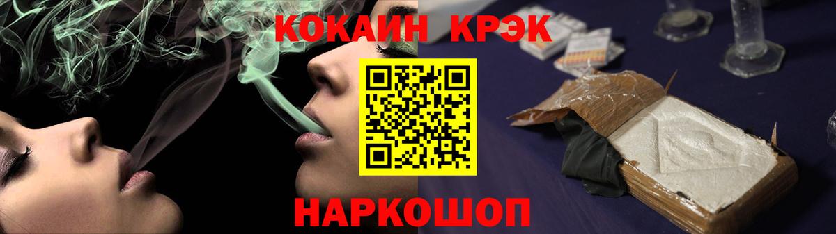 Майкоп  Cocaine Боливия  Cocaine Перу  Вход с VPN 