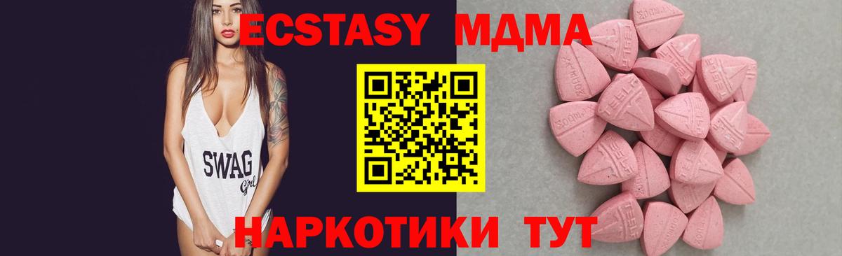 Майкоп  Экстази ешки  Вход с VPN  Экстази  Экстази бентли 