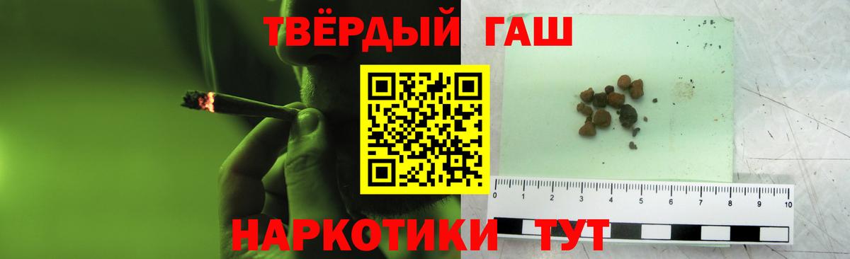 NBOMe  Конопля  ГАШИШ  Майкоп  ТГК  МЕТАМФЕТАМИН  COCAIN  ГАШИШ  Alpha PVP СК   МЕФ кристаллы  Вход с VPN 