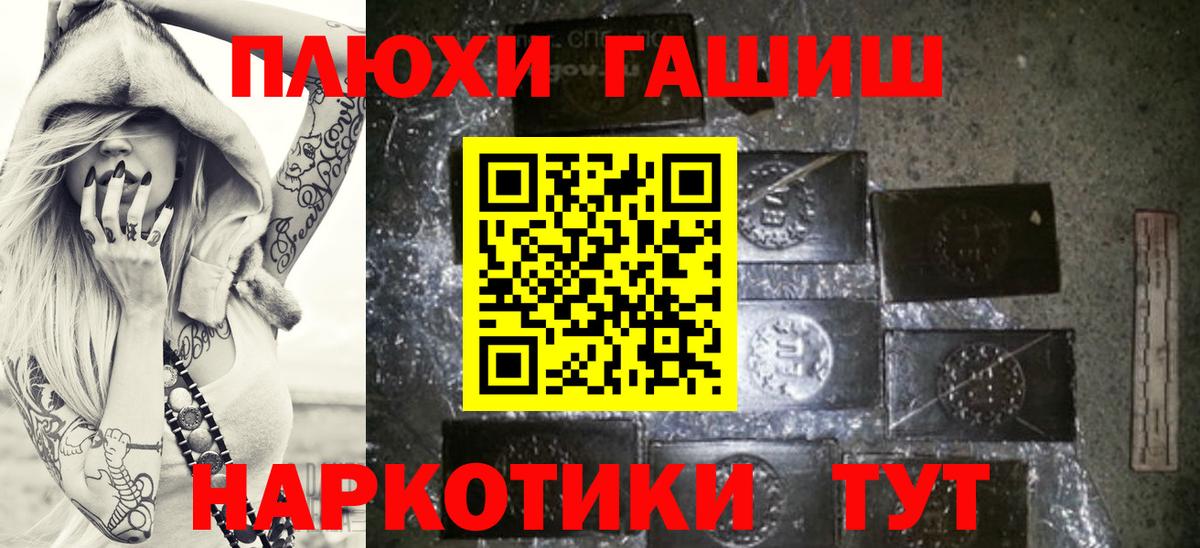 как найти наркотики  Вход с VPN  Майкоп  ГАШ Premium  ГАШИШ гашик  Гашиш 