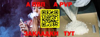 стаф Ипатово
