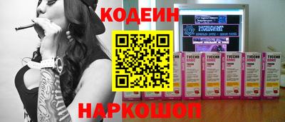 сатива Заводоуковск