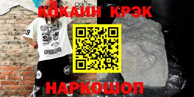 сатива Заводоуковск