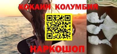 кокаин VHQ Ирбит