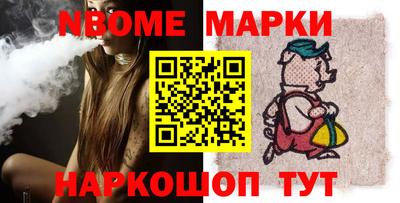 стаф Ипатово