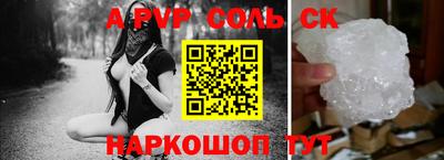 стаф Жуковский