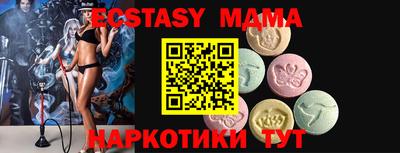 сатива Заводоуковск
