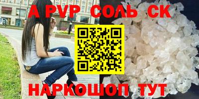 COCAINE Заволжье