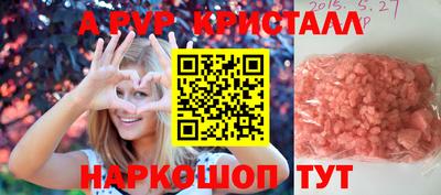 сатива Заводоуковск