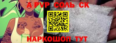 амф Изобильный