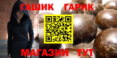 сатива Заводоуковск