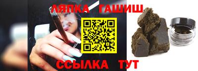 сатива Заводоуковск