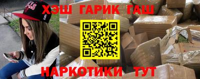 сатива Заводоуковск