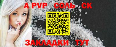 стаф Ипатово