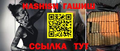 сатива Заводоуковск
