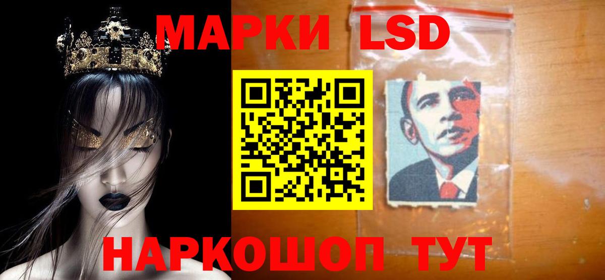 LSD-25 экстази ecstasy Майкоп