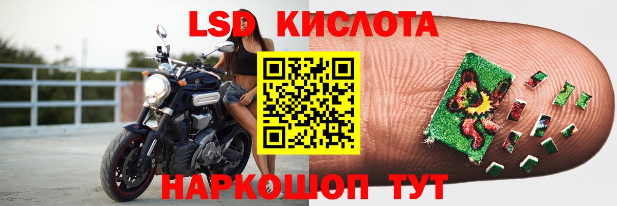 Майкоп  LSD-25 экстази ecstasy  Вход с VPN  LSD-25 экстази  Лсд 25 экстази кислота 