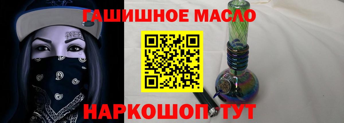 ТГК вейп Майкоп