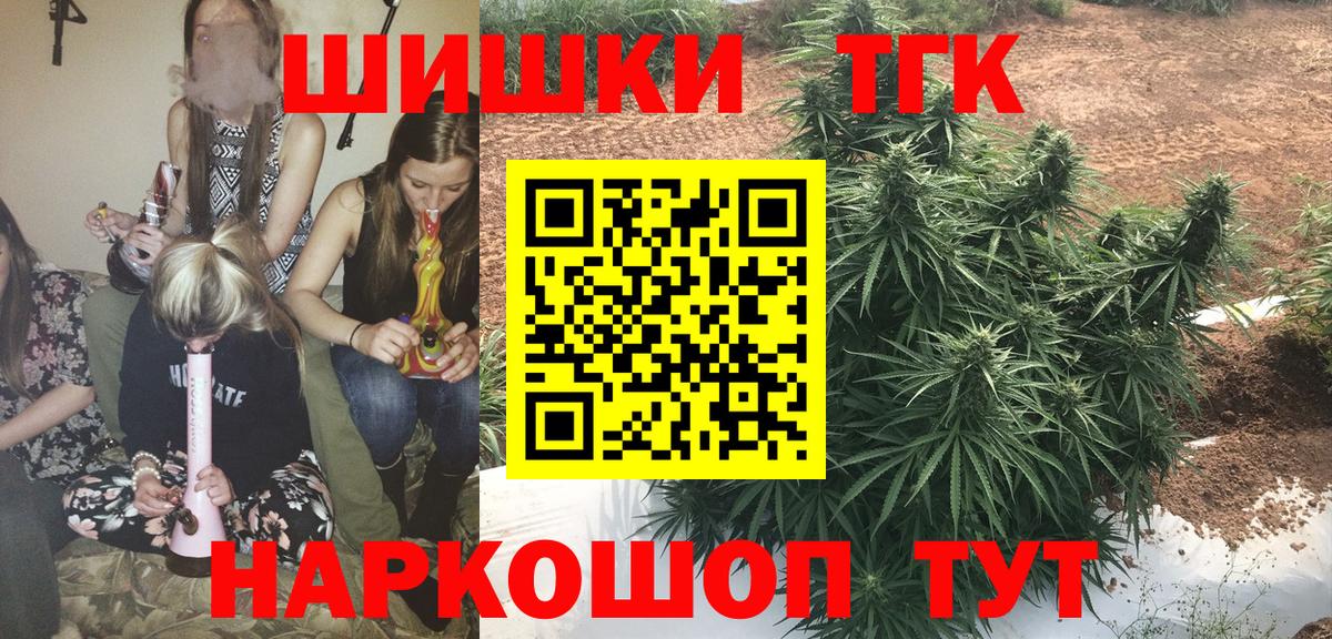 Бошки Шишки MAZAR  Вход с VPN  Конопля гибрид  МАРИХУАНА ГИДРОПОН  Майкоп  Канабис SATIVA & INDICA 