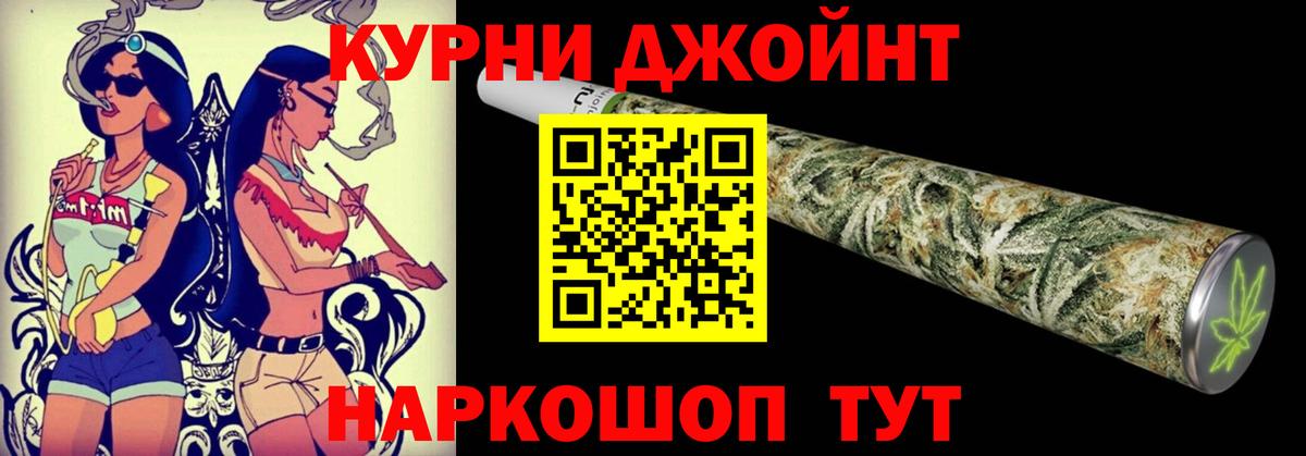 Бошки Шишки планчик Майкоп